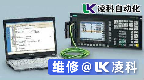 西門子數控系統維修