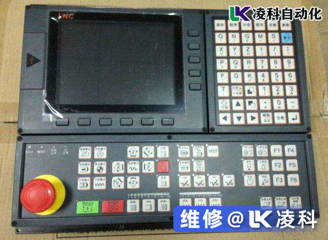 寶元數控系統維修