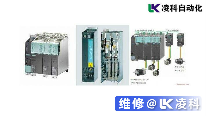 西門子驅動器維修故障大全，維修驅動器技巧