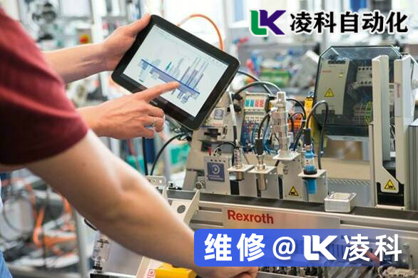 力士樂數控機床維修排除故障技巧