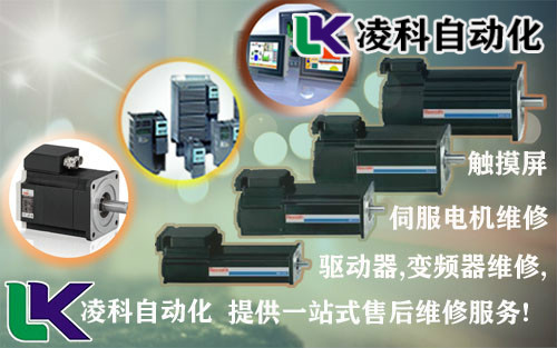 AB伺服驅(qū)動器報警故障維修分析